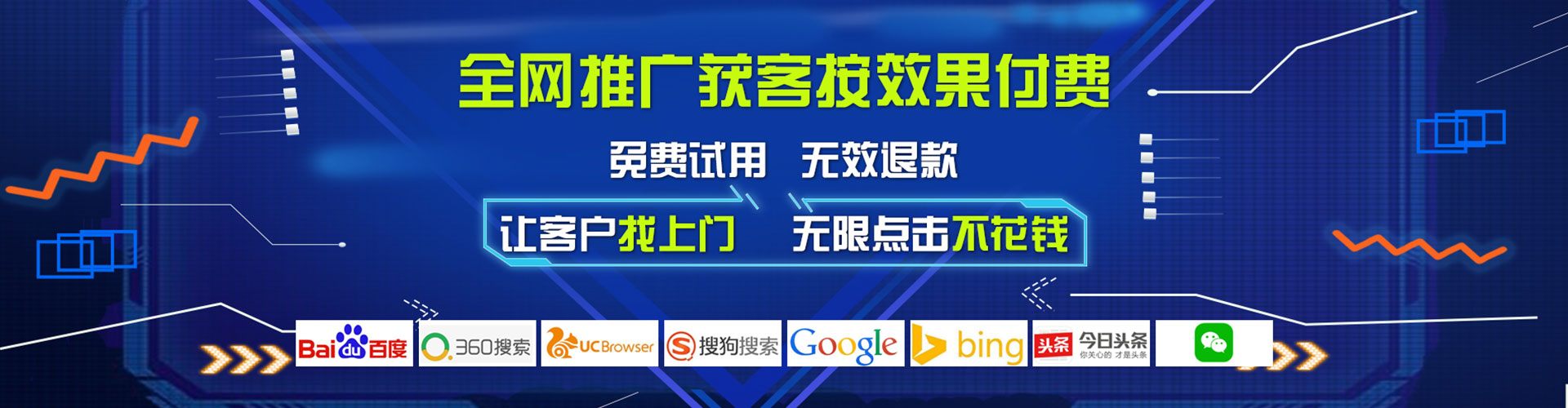莲都sem主管